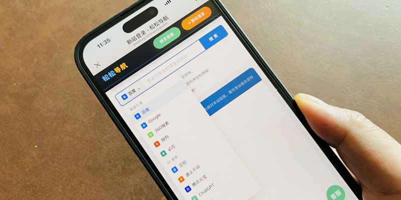 用Qwen和mulerun制作的第一个网站：博客大全导航